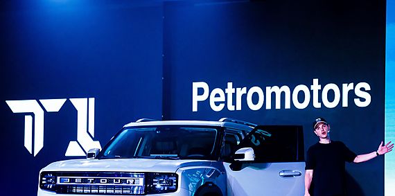 Un evento sin precedentes: Jetour, lanza en Panam su nuevo modelo T1 para toda Latinoamrica
