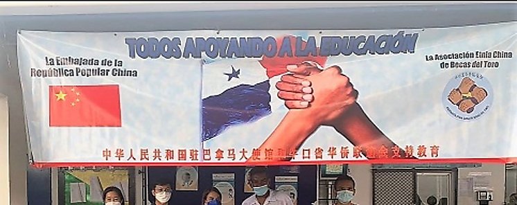 China Popular dona artculos de bioseguridad a escuelas de Bocas del Toro y Chiriqu