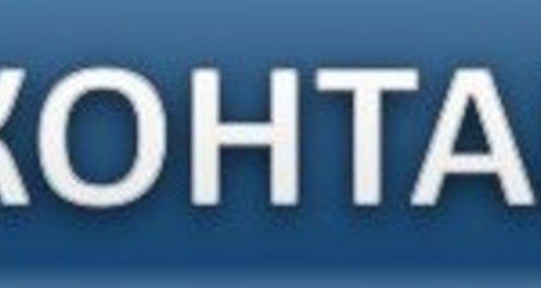 VKontakte Rusia Logo