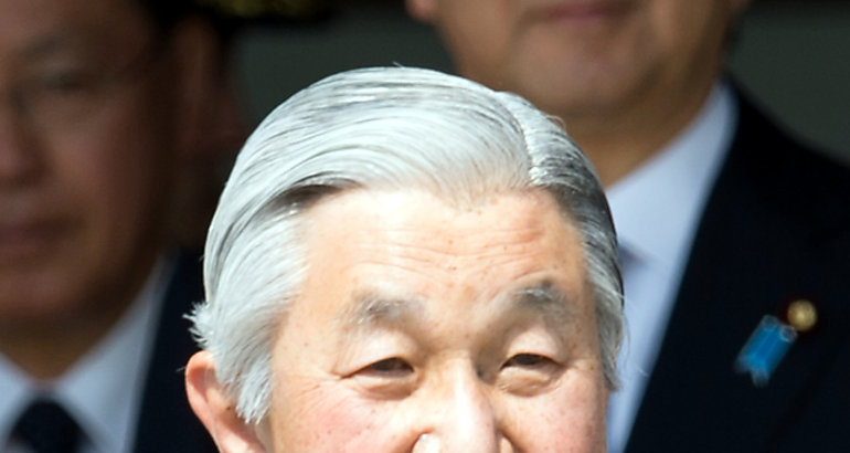 Akihito